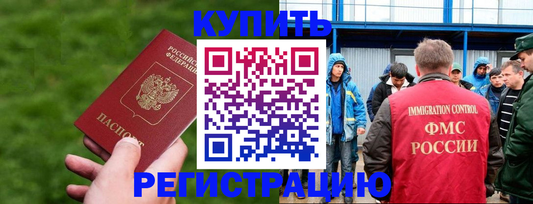 временная регистрация адрес в Вятских Полянах