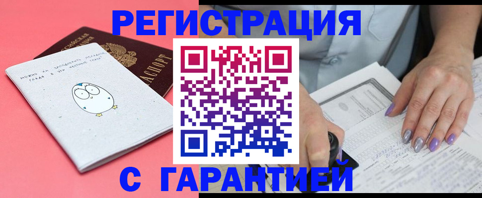 прописка поиск в Вятских Полянах
